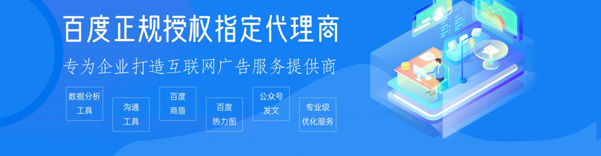 尉犁sem开户