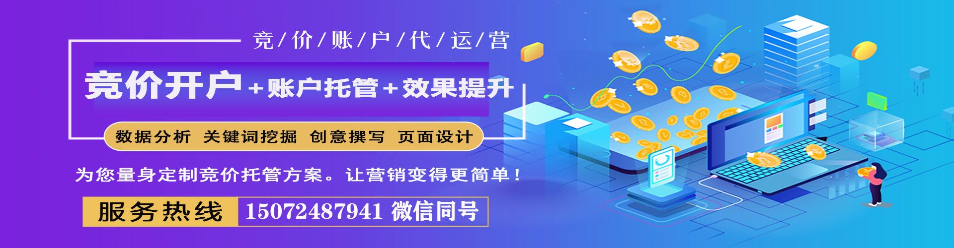 尉犁百度充值返点