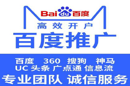 百度SEM竞价推广的优化技巧：某医疗机构的成功案例