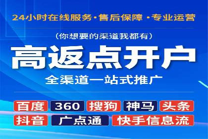 百度SEM代运营实战案例：提升企业曝光率