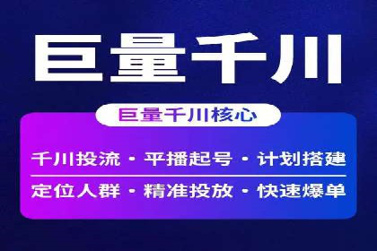 信息流广告运营案例分析：抖音广告